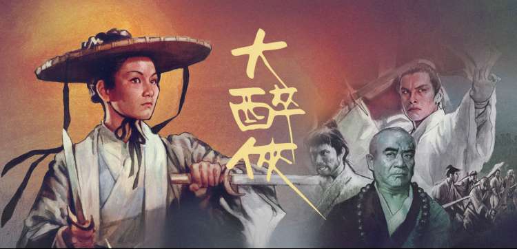 小微影视推荐 星海征途